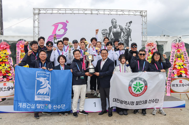 [대전=뉴시스]계룡건설 철인3종 선수단이 제106회 전국체육대회에서 대전시 대표로 출전해 철인3종 전 종목 금메달을 획득했다. (사진=계룡건설 제공) 2025. 10. 20 photo@newsis.com *재판매 및 DB 금지