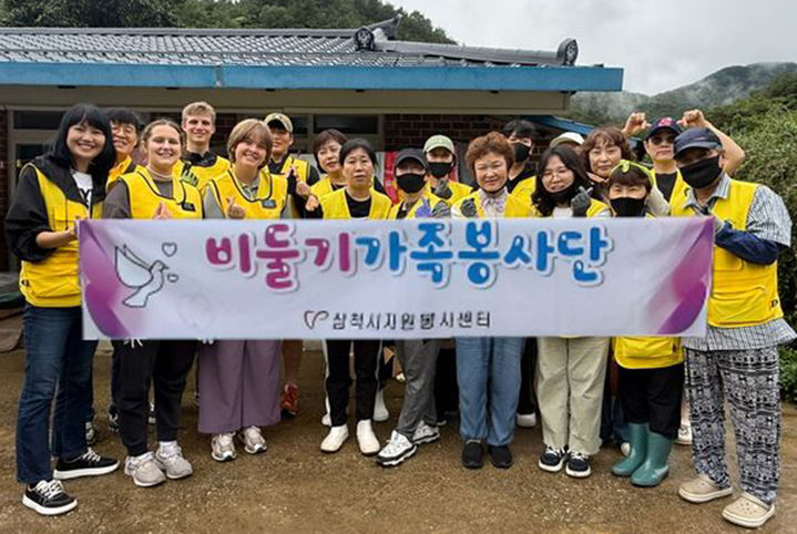 삼척시자원봉사센터 비둘기가족봉사단은 삼척시드림스타트 사례관리 아동가구를 대상으로 ‘사랑의 집수리’ 봉사활동을 펼치고 있다.(사진=삼척시 제공) *재판매 및 DB 금지