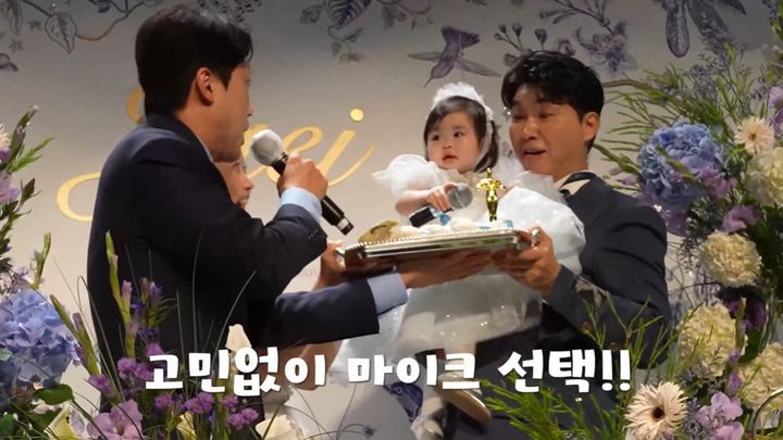 [서울=뉴시스] 방송인 박수홍이 딸 재이의 돌잔치 현장을 공개했다. (사진=유튜브 채널 '박수홍 행복해다홍' 캡처) 2025.10.20. photo@newsis.com  *재판매 및 DB 금지