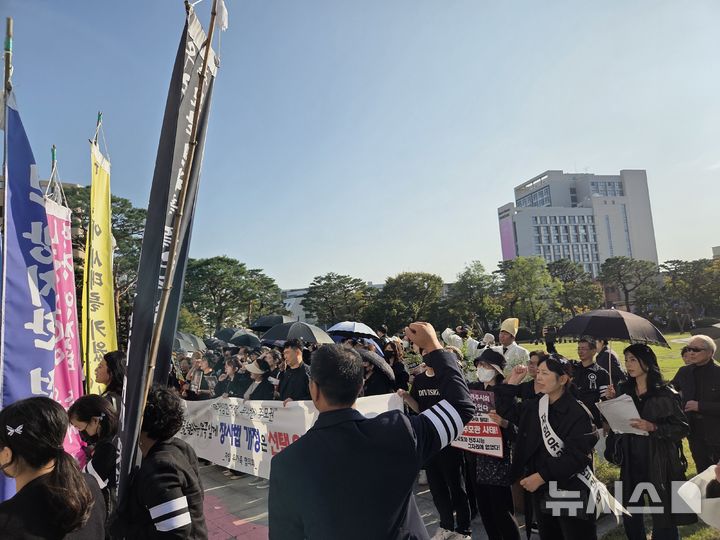 [전주=뉴시스] 강경호 기자 = 20일 전북 전주시 전주시청 앞에서 자임유가족협의회 회원 등이 행정당국의 자임추모공원 사건에 대한 신속한 해결방안 촉구를 요구하며 구호를 외치고 있다. 2025.10.20. lukekang@newsis.com