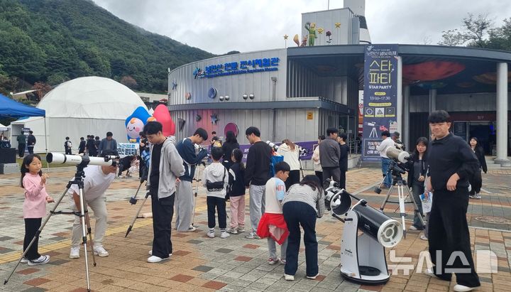 영천 보현산 천문과학관 별빛축제장 