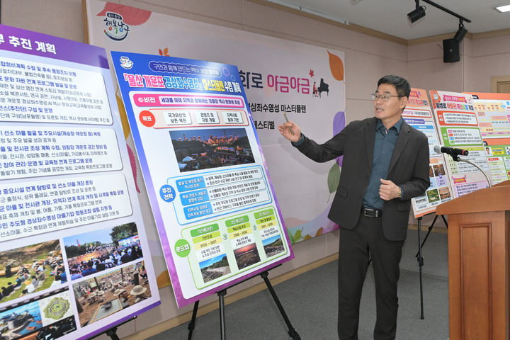 [울산=뉴시스] 20일 울산 남구청 서영일 문화관광국장이 남구청 프레스센터에서 울산 개운포 경상좌수영성 발굴 및 복원을 위한 마스터플랜에 대해 설명하고 있다. (사진=울산 남구 제공) 2025.10.20. photo@newsis.com *재판매 및 DB 금지