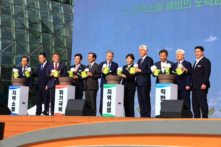 [세종=뉴시스] 송미령 농림축산식품부 장관은 20일 지역상생직판행사 개막식에 참석해 농산물 소비 확대를 위한 다양한 방안을 강구하겠다고 밝혔다. (사진 = 농식품부 제공) 2025.10.20. *재판매 및 DB 금지