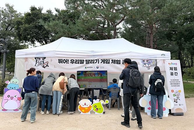 넥슨은 국립국어원과 함께 무료 블록코딩 플랫폼 '헬로메이플(HelloMaple)' 기반의 '우리말 콘텐츠 개발 및 확산 협업을 위한 양해각서(MOU)'를 체결했다고 20일 밝혔다. 지난 9월 넥슨의 '뛰어! 우리말 달리기' 게임 체험 부스 운영 모습. (사진=넥슨 제공) *재판매 및 DB 금지