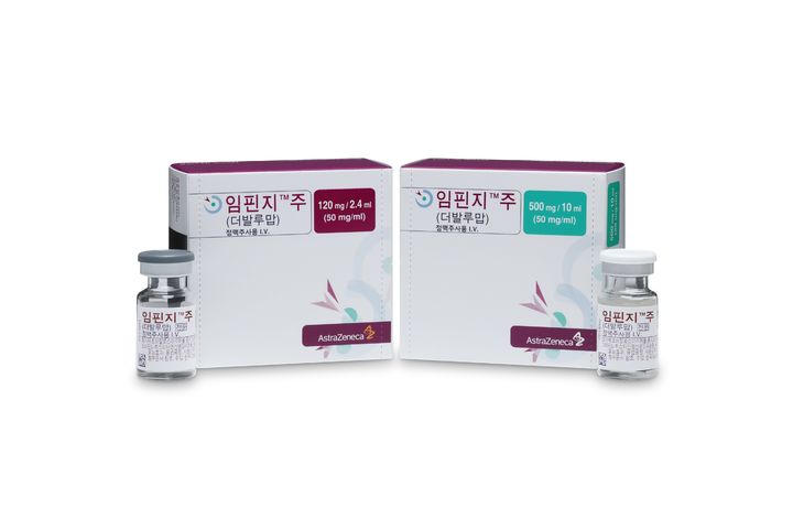 [서울=뉴시스] 한국아스트라제네카 '임핀지주'. (사진=한국아스트라제네카 제공) 2025.10.20. photo@newsis.com *재판매 및 DB 금지