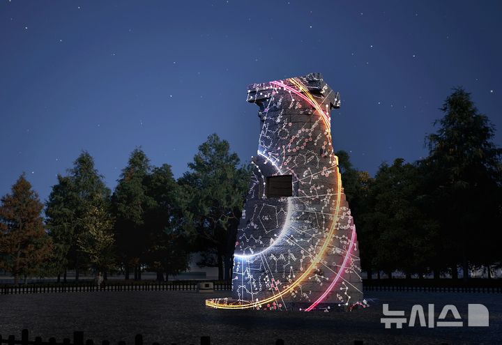 경주 첨성대 '미디어파사드'