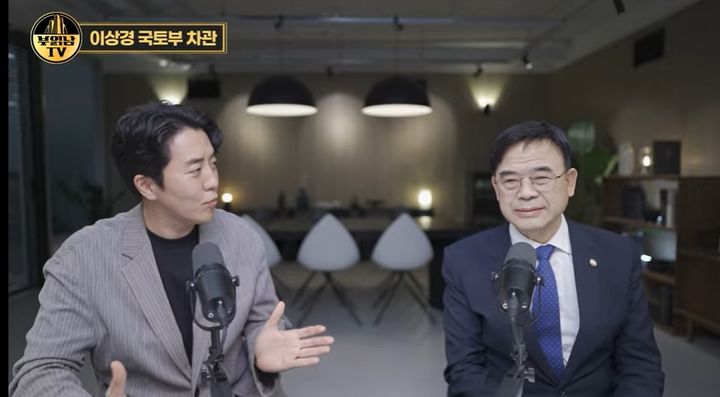 [서울=뉴시스] 이상경 국토교통부 제1차관이 지난 19일 공개된 유튜브 채널 '부읽남TV'에서 인터뷰를 하고 있다. (사진=유튜브 채널 부읽남TV 캡처) 2025.10.20. photo@newsis.com *재판매 및 DB 금지