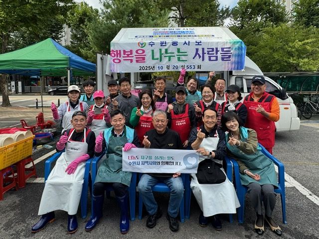 [수원=뉴시스] 20일 수원시 권선2동 행정복지센터에서 진행된 '따뜻한 짜장면 나눔'. (사진=건보공단 수원동부지사 제공) 2025.10.20. photo@newsis.com *재판매 및 DB 금지