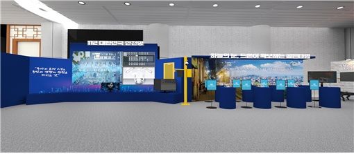 경찰청은 21일 제80주년 경찰의 날인 기념해 서울 서대문구 경찰청 1층 로비에서 '과학치안 인공지능(AI) 전시관'을 운영한다고 밝혔다. 사진은 과학치안 AI 전시관 구성도. (사진=경찰청) *재판매 및 DB 금지