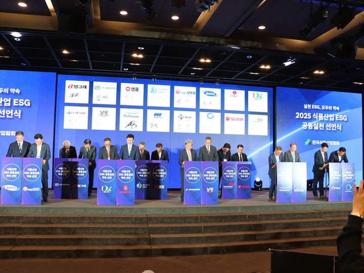 [서울=뉴시스] 20일 오후 서울 여의도 중소기업중앙회에서 열린 '2025 식품산업 ESG 공동실천 선언식 및 경영 포럼'에서 참석자들이 ESG 공동실천을 약속하는 서명식을 진행하고 있다.(사진=한국식품산업협회 제공) *재판매 및 DB 금지