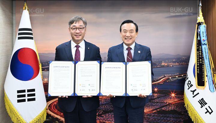 [울산소식]북구, NH농협은행과 금고 업무 약정 체결 등