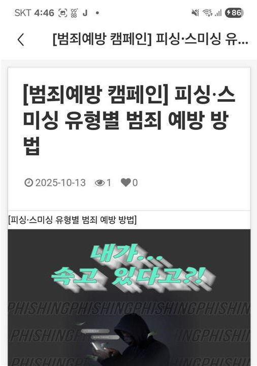 [울산소식]북구, NH농협은행과 금고 업무 약정 체결 등