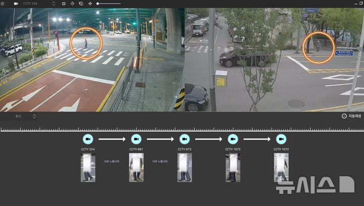 [안양=뉴시스] 안양시 스마트도시통합센터에 구축된 에이드가 실종 어르신의 이동 경로를 추적하고 있다. (사진=안양시 제공).2025.10.21. photo@newsis.com