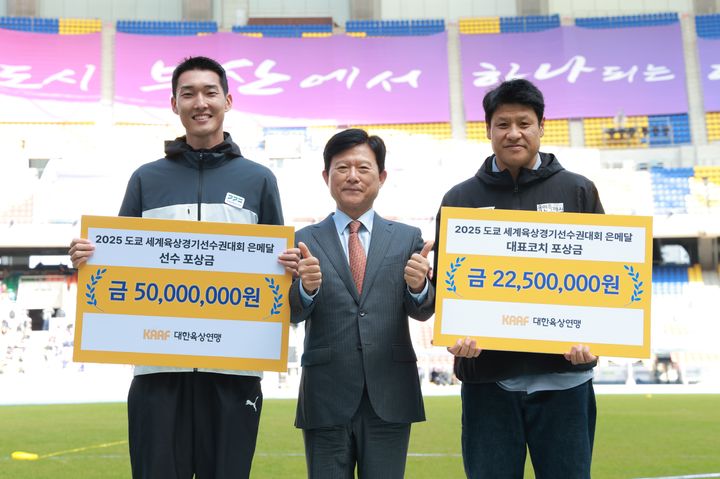 [서울=뉴시스] 대한육상연맹, 2025 도쿄 세계육상경기선수권대회 입상자 포상금 및 청소년 육상영재 장학사업 장학금 수여 행사 진행. (사진=대한육상연맹 제공) *재판매 및 DB 금지