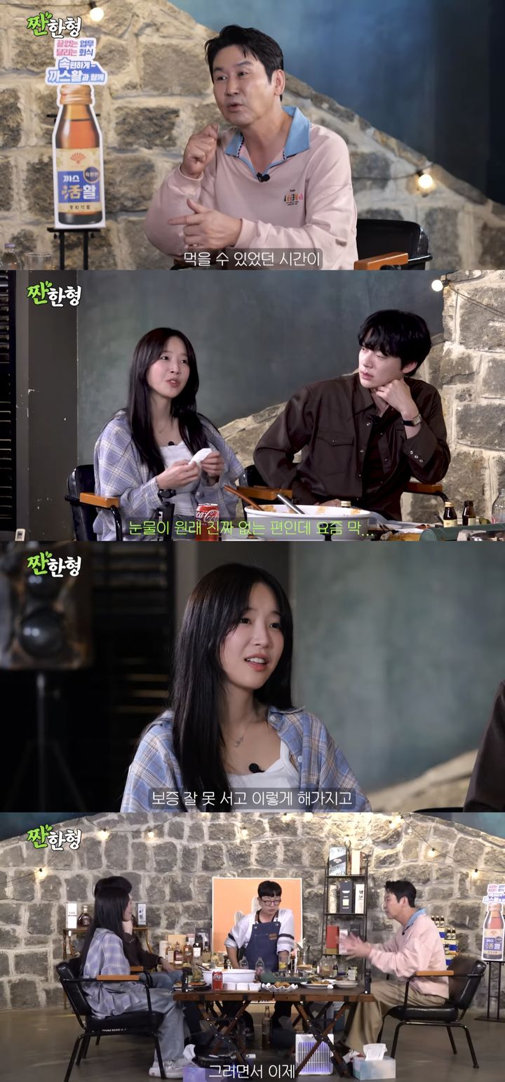 [서울=뉴시스] 유튜브 채널 '짠한형 신동엽'이 지난 20일 공개한 영상. (사진=유튜브 채널 '짠한형 신동엽' 캡처) 2025.10.21. photo@newsis.com *재판매 및 DB 금지