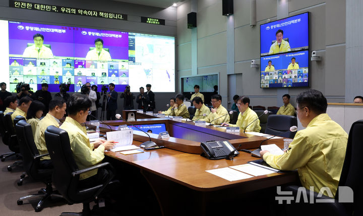[서울=뉴시스] 추상철 기자 = 윤호중 중앙재난안전대책본부장(행정안전부 장관)이 지난 20일 오전 서울 종로구 정부서울청사 서울상황센터에서 열린 국가정보자원관리원(국정자원) 행정정보시스템 화재 관련 중앙재난안전대책본부(중대본) 회의에 참석해 발언하고 있다. 2025.10.20. scchoo@newsis.com