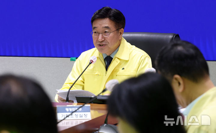 [서울=뉴시스] 추상철 기자 = 윤호중 중앙재난안전대책본부장(행정안전부 장관)이 지난 20일 오전 서울 종로구 정부서울청사 서울상황센터에서 열린 국가정보자원관리원(국정자원) 행정정보시스템 화재 관련 중앙재난안전대책본부(중대본) 회의에 참석해 발언하고 있다. 2025.10.20. scchoo@newsis.com