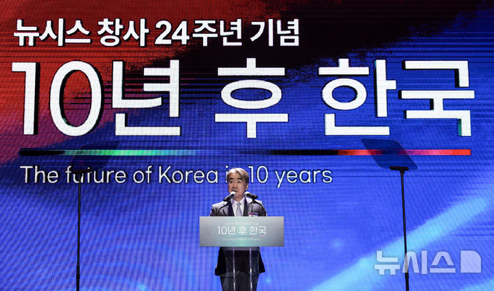 [서울=뉴시스] 정병혁 기자 = 염영남 뉴시스 대표이사가 20일 서울 용산구 드래곤시티호텔에서 열린 뉴시스 창사 24주년 기념 '10년 후 한국' 포럼에서 개회사를 하고 있다. 2025.10.20 jhope@newsis.com