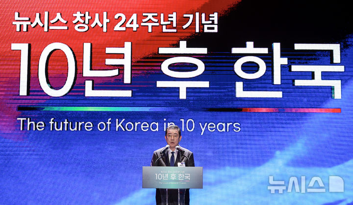 [서울=뉴시스] 정병혁 기자 = 김병기 더불어민주당 원내대표가 20일 서울 용산구 드래곤시티호텔에서 열린 뉴시스 창사 24주년 기념 '10년 후 한국' 포럼에서 축사를 하고 있다. 2025.10.20 jhope@newsis.com