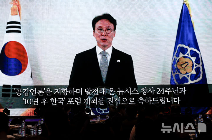 [서울=뉴시스] 정병혁 기자 = 김민석 국무총리가 20일 서울 용산구 드래곤시티호텔에서 열린 뉴시스 창사 24주년 기념 '10년 후 한국' 포럼에서 영상 축사를 하고 있다. 2025.10.20 jhope@newsis.com