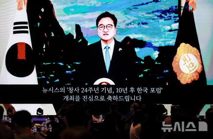 [서울=뉴시스] 정병혁 기자 = 우원식 국회의장이 20일 서울 용산구 드래곤시티호텔에서 열린 뉴시스 창사 24주년 기념 '10년 후 한국' 포럼에서 영상 축사를 하고 있다. 2025.10.20 jhope@newsis.com