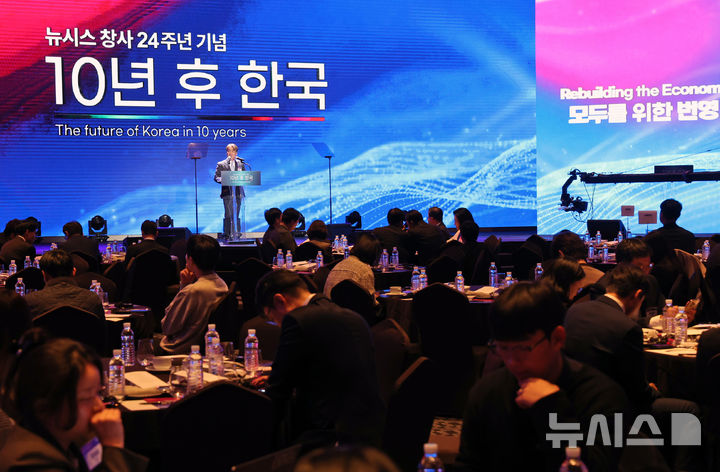 [서울=뉴시스] 조성우 기자 = 염영남 뉴시스 대표이사가 20일 서울 용산구 드래곤시티호텔에서 열린 뉴시스 창사 24주년 기념 '10년 후 한국' 포럼에서 개회사를 하고 있다. 2025.10.20. xconfind@newsis.com