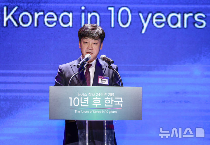 [서울=뉴시스] 정병혁 기자 = 이상호 한국경제인협회 경제산업본부장이 20일 서울 용산구 드래곤시티호텔에서 열린 뉴시스 창사 24주년 기념 '10년 후 한국' 포럼에서 축사를 하고 있다. 2025.10.20 jhope@newsis.com