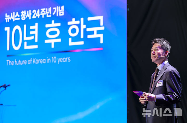 [서울=뉴시스] 정병혁 기자 = 박상권 뉴시스 편집국장이 20일 서울 용산구 드래곤시티호텔에서 열린 뉴시스 창사 24주년 기념 '10년 후 한국' 포럼에서 주제 밢표를 하고 있다. 2025.10.20 jhope@newsis.com
