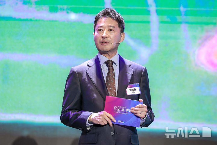 [서울=뉴시스] 정병혁 기자 = 박상권 뉴시스 편집국장이 20일 서울 용산구 드래곤시티호텔에서 열린 뉴시스 창사 24주년 기념 '10년 후 한국' 포럼에서 주제 발표를 하고 있다. 2025.10.20 jhope@newsis.com