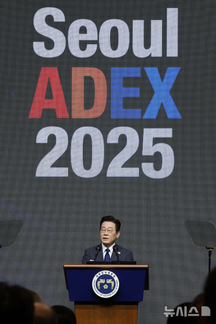[고양=뉴시스] 고범준 기자 = 이재명 대통령이 20일 경기 고양시 일산서구 킨텍스에서 열린 서울 ADEX 2025(서울 국제 항공우주 및 방위산업 전시회 2025) 개막식에서 축사하고 있다. 2025.10.20. bjko@newsis.com
