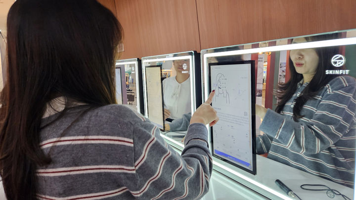 광주는 'AI 실증' 천국...스킨케어·심리상담, 안전보행까지 - 뉴스 썸네일 이미지