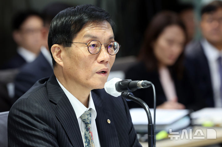 [서울=뉴시스] 권창회 기자 = 이창용 한국은행 총재가 20일 오전 서울 중구 한국은행에서 열린 국회 기획재정위원회의 한국은행에 대한 국정감사에서 의원질의에 답하고 있다. (공동취재) 2025.10.20. photo@newsis.com
