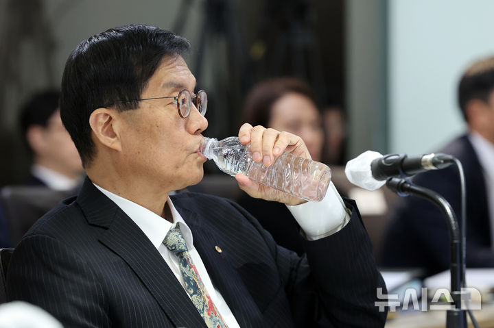 [서울=뉴시스] 권창회 기자 = 이창용 한국은행 총재가 20일 오전 서울 중구 한국은행에서 열린 국회 기획재정위원회의 한국은행에 대한 국정감사에서 물을 마시고 있다. (공동취재) 2025.10.20. photo@newsis.com