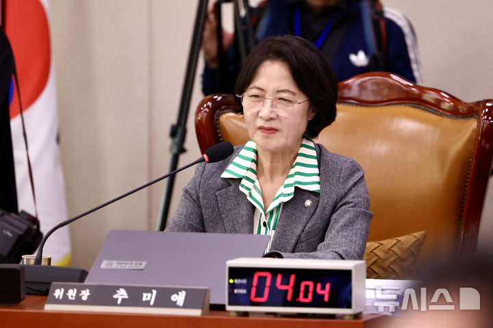 [서울=뉴시스] 김명년 기자 = 20일 오전 서울 여의도 국회 법제사법위원회에서 열린 서울중앙지방법원 등에 대한 국정감사에서 추미애 위원장에 미소를 보이고 있다. 2025.10.20. kmn@newsis.com