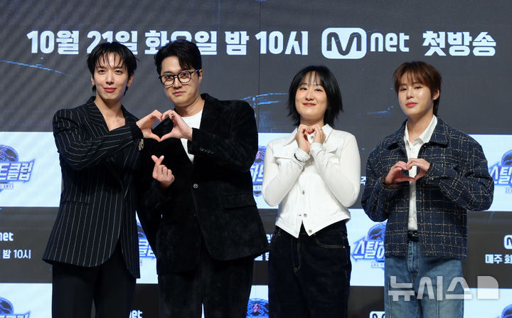 [서울=뉴시스] 김혜진 기자 = 가수 정용화(왼쪽부터), 이장원, 선우정아, 하성운이 20일 오전 서울 강남구 엘리에나호텔에서 열린 Mnet '스틸하트클럽' 제작발표회에서 포즈를 취하고 있다. 2025.10.20. jini@newsis.com