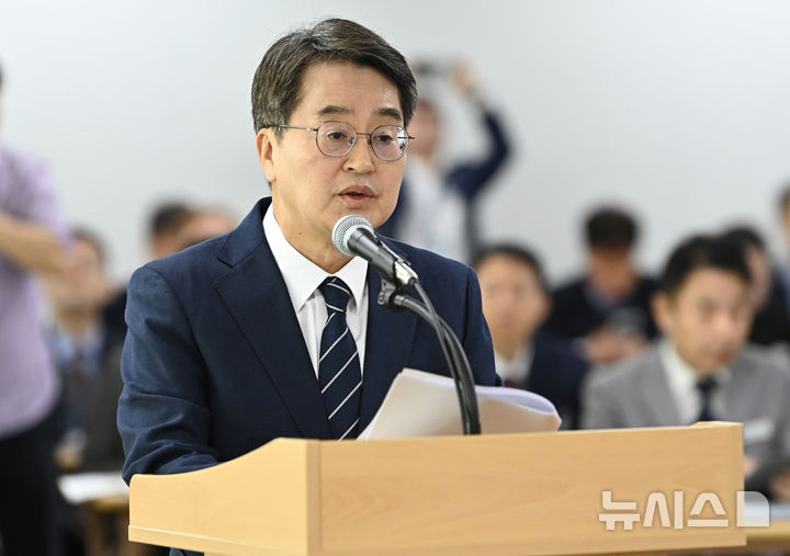 [수원=뉴시스] 김종택 기자 = 김동연 경기도지사가 20일 경기 수원시 경기도청에서 열린 국회 국토교통위원회의 경기도에 대한 국정감사에서 업무보고를 하고 있다. 2025.10.20. jtk@newsis.com