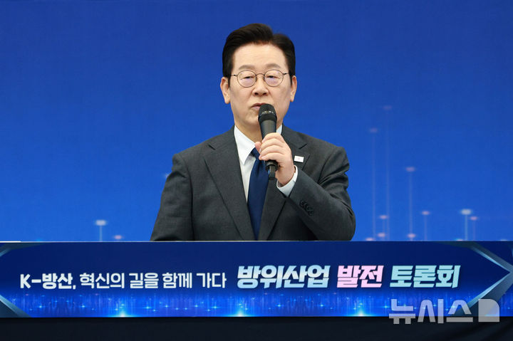 [고양=뉴시스] 고범준 기자 = 이재명 대통령이 20일 경기 고양시 일산서구 킨텍스에서 열린 방위산업 발전 토론회에서 발언하고 있다. 2025.10.20. bjko@newsis.com