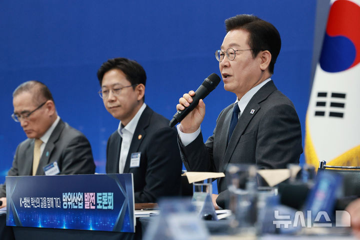 [고양=뉴시스] 고범준 기자 = 이재명 대통령이 20일 경기 고양시 일산서구 킨텍스에서 열린 방위산업 발전 토론회에서 발언하고 있다. 2025.10.20. bjko@newsis.com