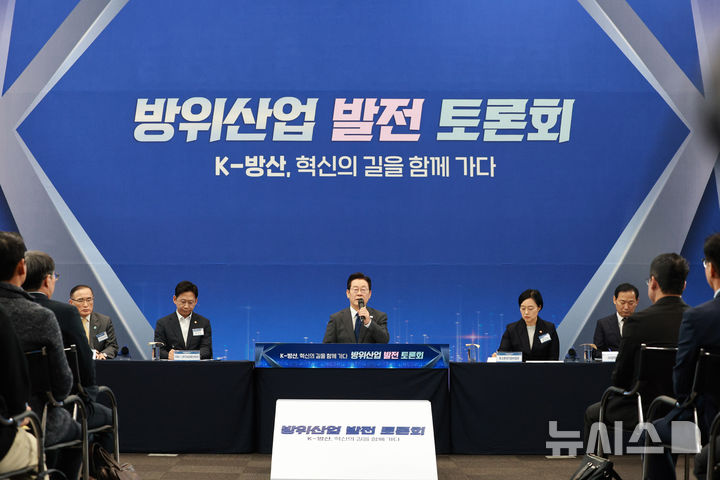 [고양=뉴시스] 고범준 기자 = 이재명 대통령이 20일 경기 고양시 일산서구 킨텍스에서 열린 방위산업 발전 토론회에서 발언하고 있다. 2025.10.20. bjko@newsis.com