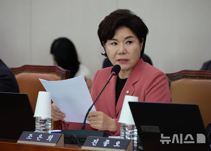 "용산은 희망고문·태릉은 원칙실종"…조은희, 1·29 부동산 대책 비판