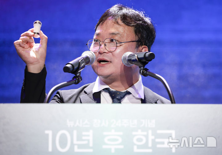 [서울=뉴시스] 정병혁 기자 = 류제황 씨에이티빔텍 대표이사가 20일 서울 용산구 드래곤시티호텔에서 열린 뉴시스 창사 24주년 기념 '10년 후 한국' 포럼 차세대 기술 리더상 시상식에서 과학기술정보통신부장관상을 수상한 뒤 기술 발표를 하고 있다. 2025.10.20 jhope@newsis.com