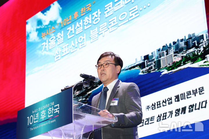 [서울=뉴시스] 조성우 기자 = 전중규 삼표산업 VAP SPEC-IN 영업팀장이 20일 서울 용산구 드래곤시티호텔에서 열린 뉴시스 창사 24주년 기념 '10년 후 한국' 포럼 차세대 기술 리더상 시상식에서 기후에너지환경부장관상을 수상한 뒤 '블루콘 윈터' 기술 발표를 하고 있다. 2025.10.20. xconfind@newsis.com