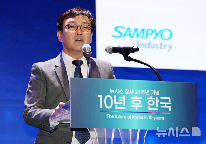 [서울=뉴시스] 조성우 기자 = 전중규 삼표산업 VAP SPEC-IN 영업팀장이 20일 서울 용산구 드래곤시티호텔에서 열린 뉴시스 창사 24주년 기념 '10년 후 한국' 포럼 차세대 기술 리더상 시상식에서 기후에너지환경부장관상을 수상한 뒤 '블루콘 윈터' 기술 발표를 하고 있다. 2025.10.20. xconfind@newsis.com