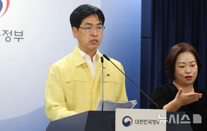 [서울=뉴시스] 추상철 기자 = 김민재 중앙재난안전대책본부 제1차장(행정안전부 차관)이 20일 오후 서울 종로구 정부서울청사에서 국가정보자원관리원(국정자원) 행정정보시스템 화재 관련 브리핑을 하고 있다. 2025.10.20. scchoo@newsis.com