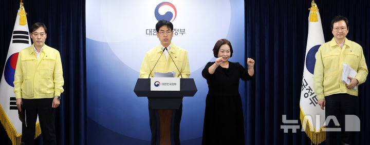 [서울=뉴시스] 추상철 기자 = 김민재 중앙재난안전대책본부 제1차장(행정안전부 차관)이 지난달 20일 오후 서울 종로구 정부서울청사에서 국가정보자원관리원(국정자원) 행정정보시스템 화재 관련 브리핑을 하고 있다. 2025.10.20. scchoo@newsis.com