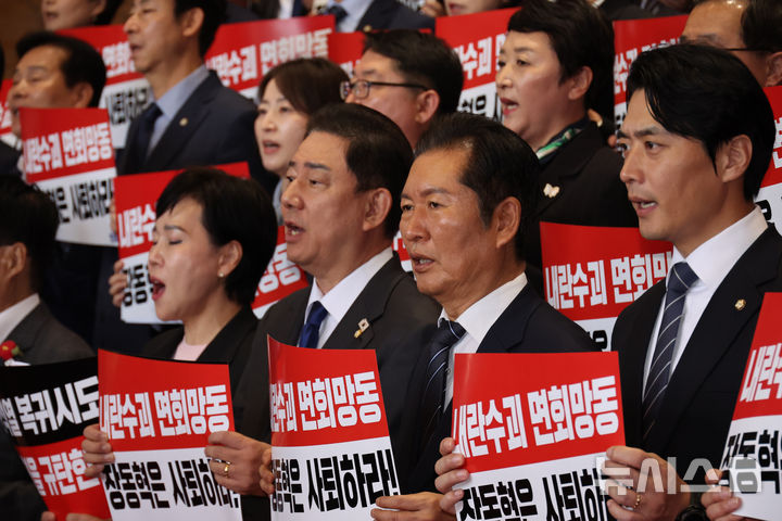 [서울=뉴시스] 김금보 기자 = 정청래 더불어민주당 대표와 김병기 원내대표 등 의원들이 20일 오후 서울 여의도 국회에서 윤석열 전 대통령을 면회한 장동혁 국민의힘 대표를 규탄하는 기자회견을 열고 구호를 외치고 있다. 2025.10.20. kgb@newsis.com