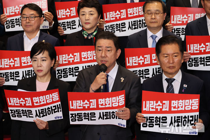 [서울=뉴시스] 김금보 기자 = 김병기 더불어민주당 원내대표가 20일 오후 서울 여의도 국회에서 윤석열 전 대통령을 면회한 장동혁 국민의힘 대표를 규탄하는 기자회견을 열고 발언을 하고 있다. 2025.10.20. kgb@newsis.com