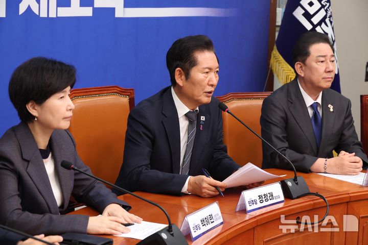 [서울=뉴시스] 조성봉 기자 = 정청래 더불어민주당 대표가 20일 오후 서울 여의도 국회에서 열린 사법개혁특별위원회 사법개혁안 발표 기자간담회에서 발언을 하고 있다.2025.10.20. suncho21@newsis.com