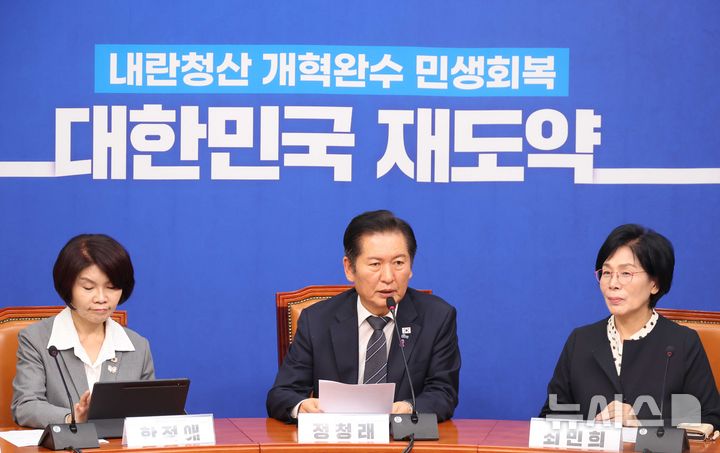 [서울=뉴시스] 조성봉 기자 = 정청래 더불어민주당 대표가 20일 오후 서울 여의도 국회에서 열린 언론개혁특위 허위조작정보 근절안 발표 기자간담회에서 발언을 하고 있다. 2025.10.20. suncho21@newsis.com