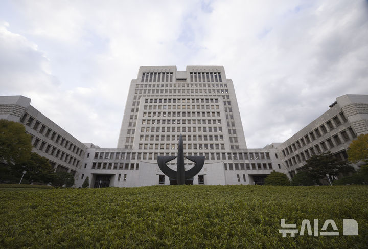 [서울=뉴시스] 서울 서초구 대법원 청사 모습. (사진=뉴시스DB). photo@newsis.com